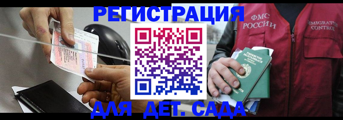 прописка поиск в Кировграде